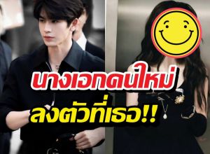 เฉลยนางเอกคนใหม่จางหลิงเฮ่อ สวยตะโกน!