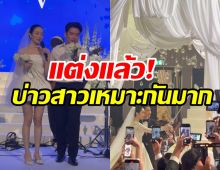 ชื่นมื่น! เอ วราวุธ ควงแขน ออม อัทธนียา สละโสดเริ่มต้นชีวิตคู่
