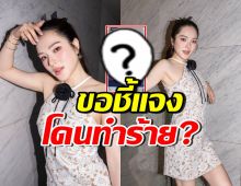 ปันปัน สุทัตตา ตาเป็นอะไร? คนแห่สงสัยโดนทำร้าย!?