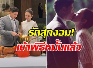 ฤกษ์งามยามดี! มายด์ ลภัสลัล ควง พาย สุนิษฐ์ เข้าพิธีหมั้นเรียบง่าย