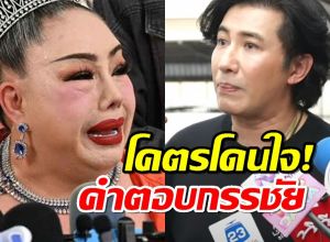  ชาวเน็ตปรบมือรัวๆชอบใจคำตอบ หนุ่ม กรรชัย หลังลีน่าจัง ยกมือไหว้ขอโทษ