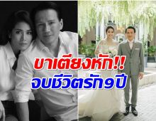 กบ พิมลรัตน์ เล่าทั้งน้ำตา ปิดฉากรัก 9 ปี สามีมหาเศรษฐีเเล้ว