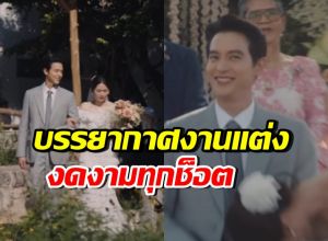 เจมส์จิ โพสต์ครั้งแรก เผยคลิปแต่งงาน ชวนยิ้มตามทุกโมเมนต์