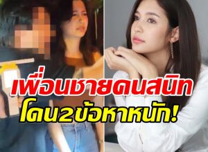 มารี เบิร์นเนอร์ ย่องพบตำรวจ ยอมรับดื่มจริง เจอตั้งข้อหาหนัก!
