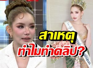 เบบี๋ สุพรรณี ร่ำไห้เผยสาเหตุทำคลิปลับ ยอมรับทำมา 3-4 ปีแล้ว