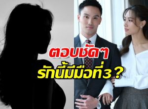 เคลียร์ชัด!ลือมือที่3ทำรักพัง? เพลงตอบชัดหลังเป๊ก เศรณีขอพักสัมพันธ์