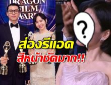 ช็อตเด็ด...รีแอค ซงฮเยคโย หลัง แฟนเก่า หวานภรรยาต่อหน้า!