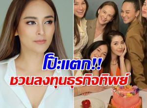 อึ้ง! จำนวนผู้เสียหาย ไม่ได้มีเเค่เเก๊งนางฟ้าที่โดน นานา ยืมเงิน