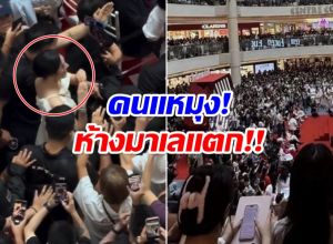 ดาราสาวไทยปังสร้างเรื่อง โผล่อีเวนท์ที่มาเล ทำห้างเเตก!