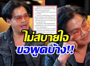 พีเคมาแล้ว แจงประเด็นอดีตภรรยา ทั้งหมดนี้ คือความจริง!!