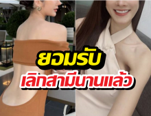 หลายคนไม่รู้ นางเอกคนดังหย่าสามีนานแล้ว ตอนนี้เป็นแม่เลี้ยงเดี่ยว