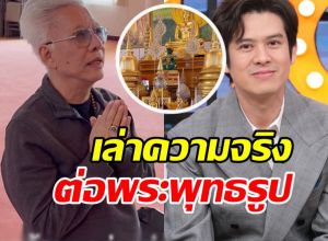 เปิดคำอธิษฐาน สุรชัย หากสุรบดินทร์กล่าวร้ายบุพารี ขอให้...