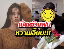 ไม่โสดแล้ว!พระเอกดัง เปิดตัวหวานใจ พีคสุดตรงแคปชั่นบอกรัก!
