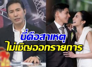 กรรชัย กางจดหมายด่วน เหตุไม่เชิญ มายด์-พาย ออกรายการ