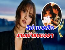 ข่าวใหญ่!ลิซ่าอาจถูกเสนอชื่อชิงEmmy แต่ดันเจอแอนตี้ปั่นดราม่า!