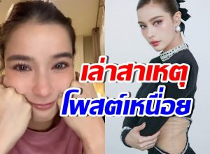 วิว วรรณรท น้ำตาคลอ เล่าปัญหาชีวิตที่เผชิญ จนโพสต์ “เหนื่อย”