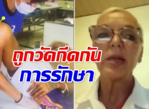 ฟังแล้วอึ้ง พยาบาลต่างชาติ เเฉยับเบื้องหลังวัดพระบาทน้ำพุ