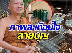 อึ้งอีก! ตึกร้างวัดพระบาทน้ำพุ พบถังออกซิเจนเกลื่อน