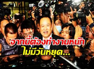 อนุทิน เปิดใจครั้งแรก! หลังสภาโหวตเป็นนายกฯคนที่ 32