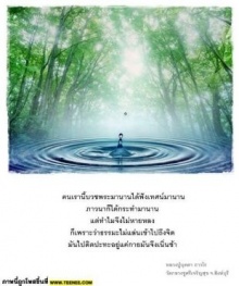 คำว่า คน