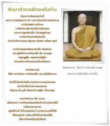 หันมาสำรวจตัวเองกันบ้าง