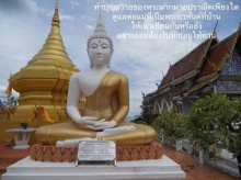 ความรู้สึกตัว คือสัจธรรมของชีวิต