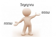 สามมหาอำนาจของโลก