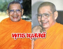 อานิสงส์ พุทธานุสสติกรรมฐาน : หลวงพ่อฤาษีลิงดำ