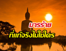 วิธีสับคัตเอาต์ตัดวงจรความทุกข์ที่เวียนซ้ำนับหมื่นครั้ง