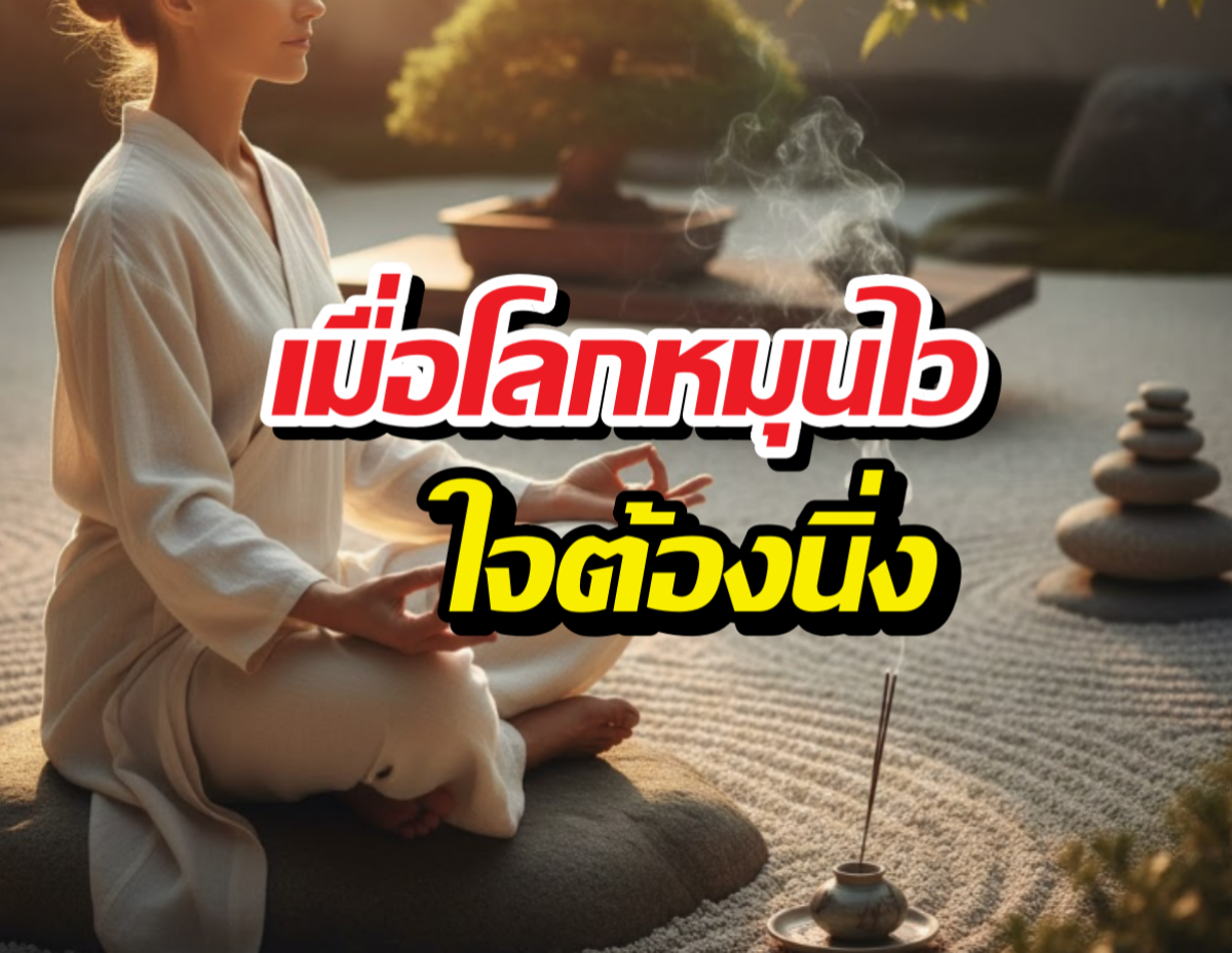 ความสุขที่หาได้...ในขณะที่ ยังไม่สำเร็จ