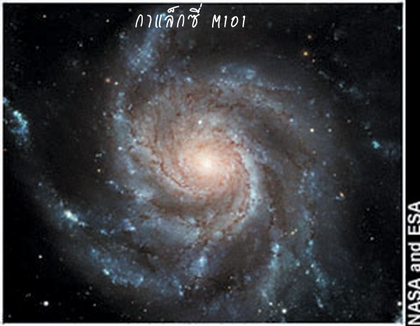 ภาพเนบิวลาและกาแล็กซี่ จากกล้องอวกาศฮับเบิล