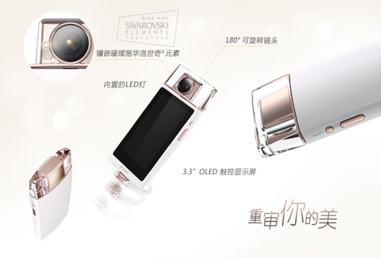 อยากฟรุ้งฟริ้งเชิญทางนี้...เปิดตัว Sony KW-1 กล้องดิจิตอลเพื่อการถ่าย Selfie 