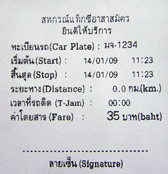 นวัตกรรมล่าสุดโดยฝีมือวิศวกรคนไทย มิเตอร์แท็กซี่ 