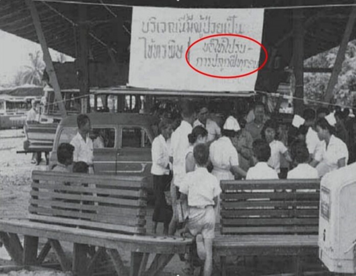 เส้นทางการ “ปลูกฝี” ป้องกันฝีดาษในอดีต ช่วยบรรเทาฝีดาษลิงในปัจจุบัน?