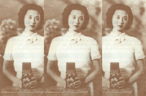 พิศมัย โชติวุฒิ (ที่มาภาพจากหนังสือ "ดอกไม้ของชาติจากเวทีความงามสู่เวทีชีวิต อัลบั้มชีวิต ๑๓ นางสาวไ