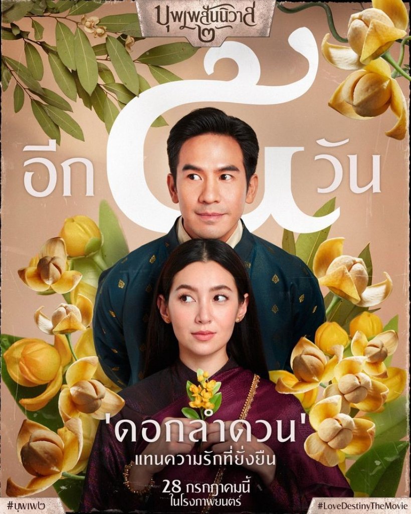 เพจดังเล่าย้อน ต้นเหตุ ชาวเน็ตเขมรมักพูดว่าไทยขโมยวัฒนธรรม