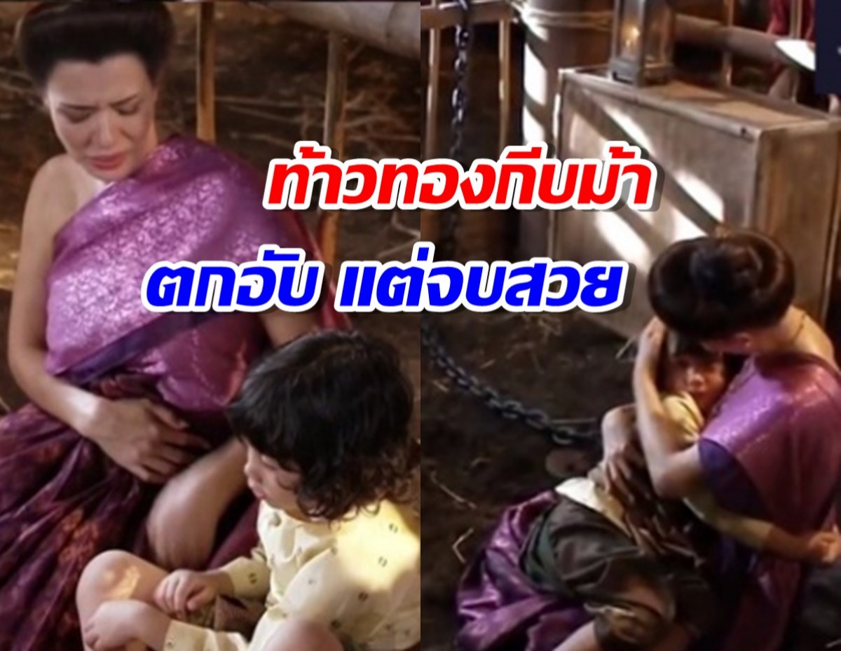 สรุป ชีวิต“ท้าวทองกีบม้า (มารี กีมาร์)” จาก พรหมลิขิตep1