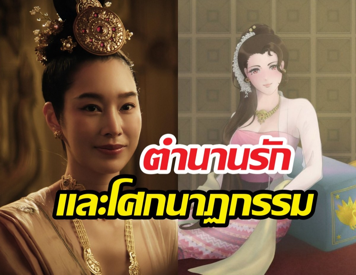 ยิ่งกว่าละคร! พระราชธาตุกัลยา สตรีที่เป็นหม้ายเพราะพระนเรศ