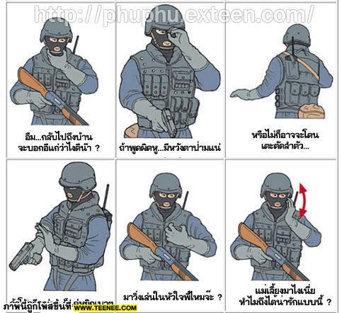 ► สัญญานมือขณะอยู่ในผับ(Hand Signals In Pub) *