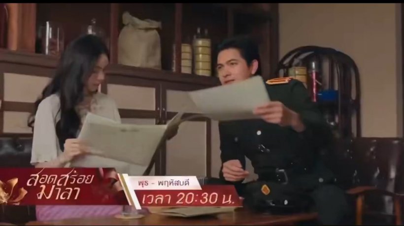 ย้อนรอย สมรสหมู่ ยุคจอมพลป. ภารกิจปั๊มประชากรเพื่อชาติ