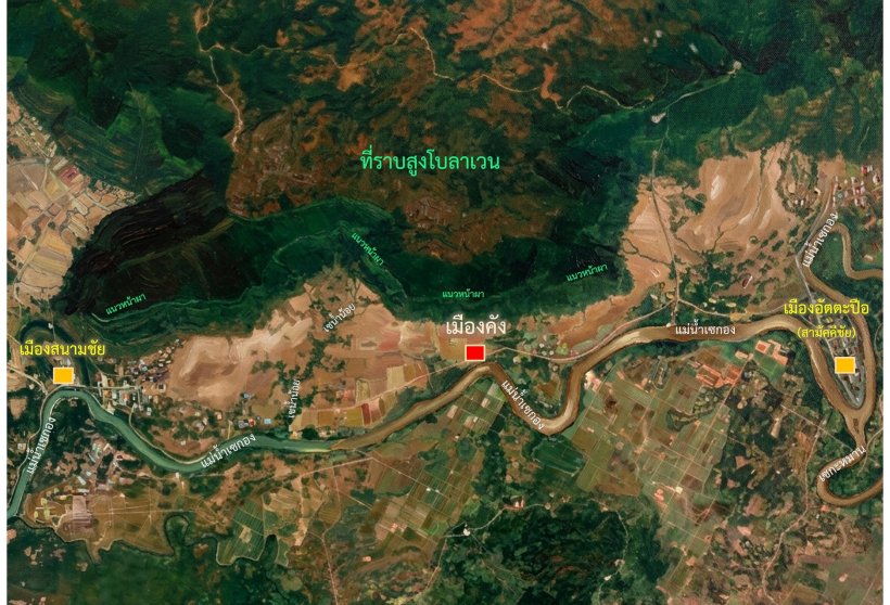 เปิดความลับศึกเมืองคัง! ทำไมพระนเรศต้องอ้อมไปอัตตะปือ?